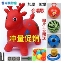 Childrens toy inflatable jumping horse to step up thickened baby can take a ride on a pony horse riding a baby music jumping deer