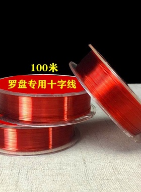 罗盘线通用风水罗经仪集福堂