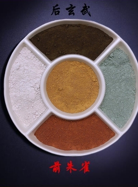 天然五色土昆仑山化解西北厨房