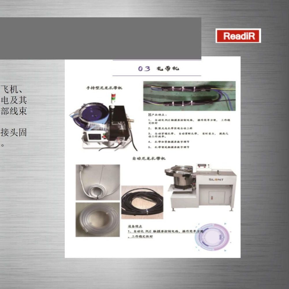 落地式双液灌胶机 深隆STG1045 真空去泡消泡灌胶机 模组灌胶机,淘宝优惠券,粉丝福利购,淘宝优惠卷