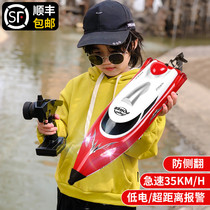 Remote control boat High speed speedboat High power waterproof upper oversized water pull-net steamship model Childrens Toy Boy