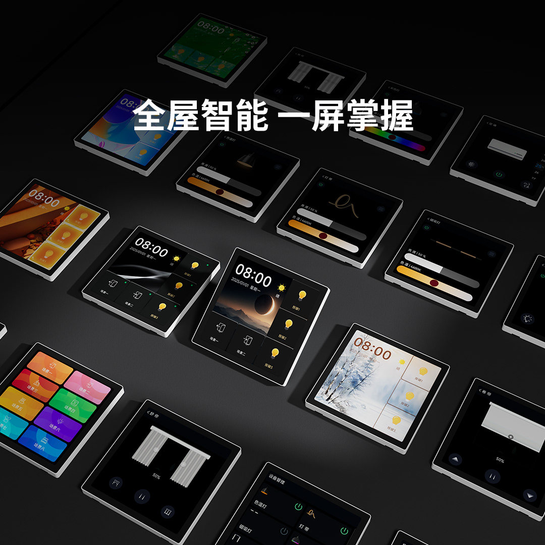 【新品首发】2025年新款平头熊F1PRO超薄智能中控屏720P屏幕开关,淘宝优惠券,粉丝福利购,淘宝优惠卷