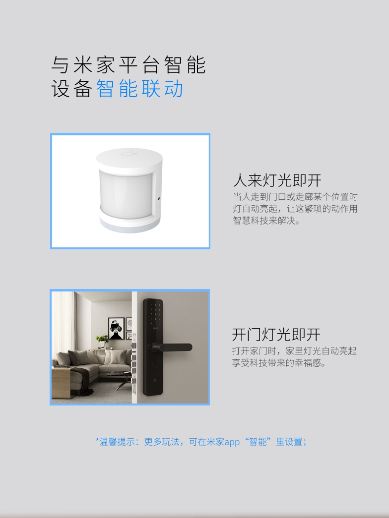 ptx平头熊蓝牙mesh通断器开关智能模块小爱同学语音米家APP远程 - 图1