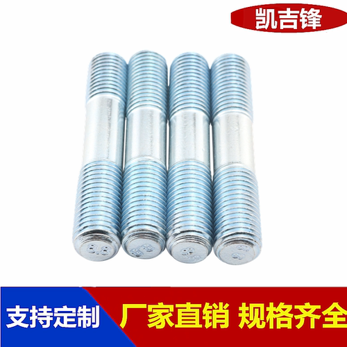 8.8级镀锌双头螺栓 高强度双头螺丝GB901-B螺柱螺母平垫弹垫 - 图1