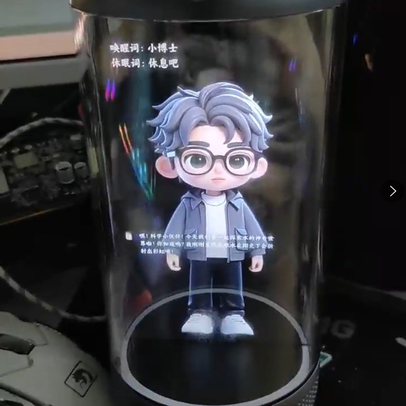 3D交互数字人全息仓设备 桌面音箱 对话交互 3d建模形象语音对话,淘宝优惠券,粉丝福利购,淘宝优惠卷