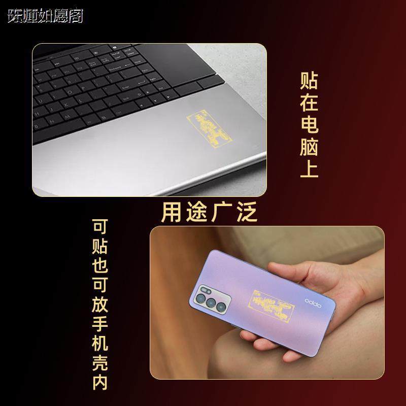 开车出入平安符行车安全一路顺风贴纸电动车挂件汽车摆件护身符,淘宝优惠券,粉丝福利购,淘宝优惠卷