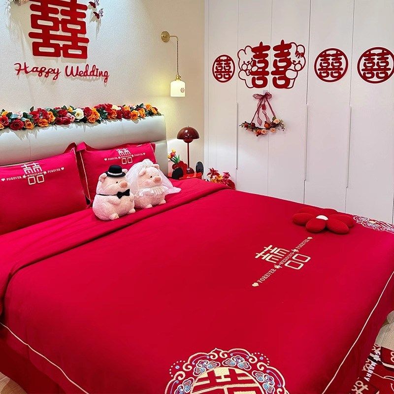 中式刺绣结婚f四件套大红色新婚床单被套纯棉婚庆床上用品婚房喜,淘宝优惠券,粉丝福利购,淘宝优惠卷