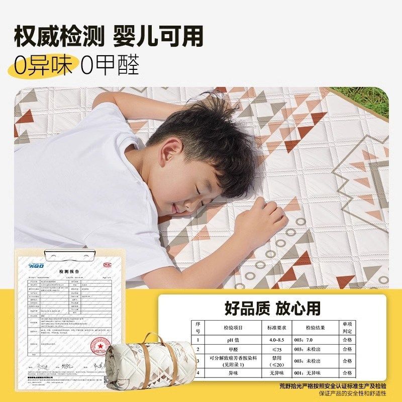 野餐垫防潮垫加厚户外露营帐篷折叠便携防水帐篷垫V加厚防水沙滩,淘宝优惠券,粉丝福利购,淘宝优惠卷