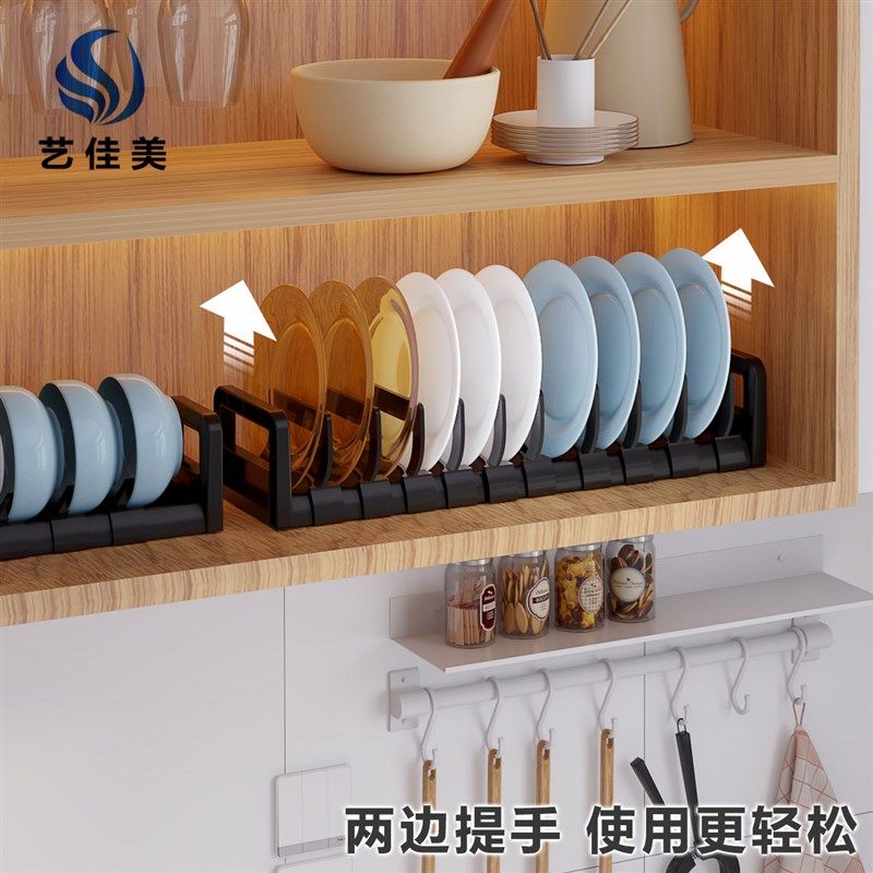 碗架抽屉内置厨房橱柜碗碟收纳架沥水架碗盘置物架家用厨柜板改造,淘宝优惠券,粉丝福利购,淘宝优惠卷