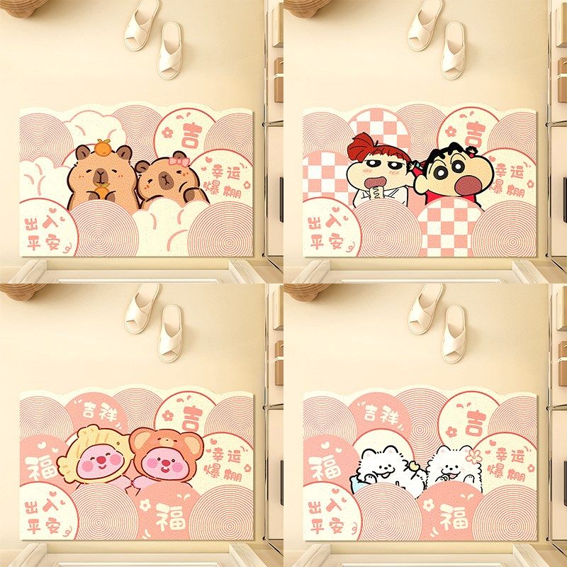 卡通入户门丝圈地垫门口防滑门垫C进门家用地毯门外可裁剪定制脚,淘宝优惠券,粉丝福利购,淘宝优惠卷