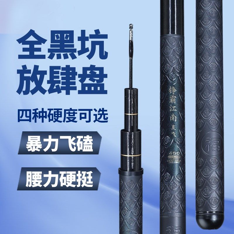 黑坑专用鱼竿5/6/8/12H超轻超硬台钓竞技手竿鲫鲤飞磕19调钓鱼竿,淘宝优惠券,粉丝福利购,淘宝优惠卷