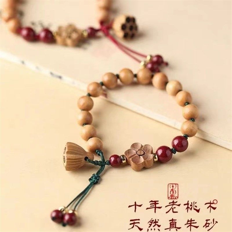 天然老桃木手链女k真桃木朱砂手串男本命年手工编织红绳宝宝防惊,淘宝优惠券,粉丝福利购,淘宝优惠卷