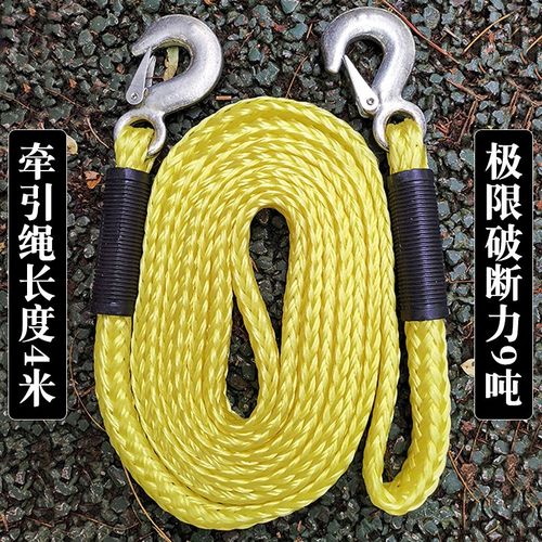 栓摩托艇绳子e牵引绳橡皮艇游艇专用固定绳越野车拖拉绳滑水板拉 - 图2