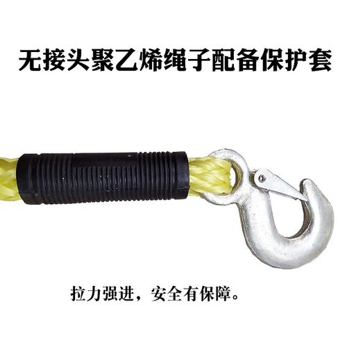 栓摩托艇绳子e牵引绳橡皮艇游艇专用固定绳越野车拖拉绳滑水板拉 - 图1