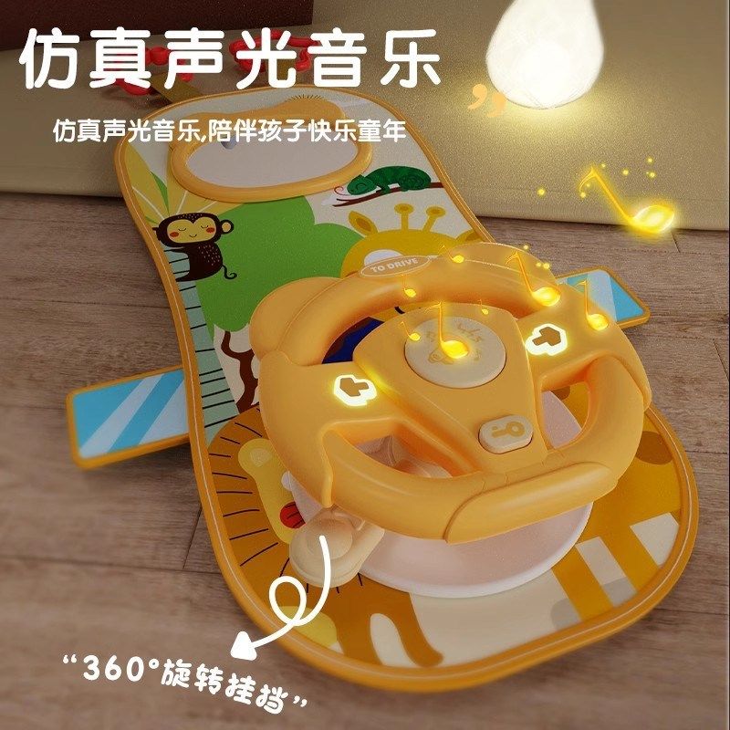 方向盘玩具宝宝坐车哄娃神器后排婴儿安全座椅安抚挂件模拟驾驶室,淘宝优惠券,粉丝福利购,淘宝优惠卷