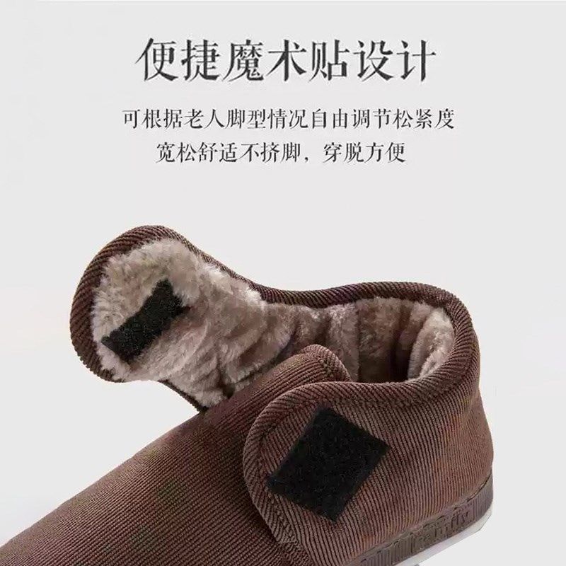 秋冬中老年人保暖棉拖鞋2024新款男女包跟加绒牛筋底防滑外穿棉鞋,淘宝优惠券,粉丝福利购,淘宝优惠卷