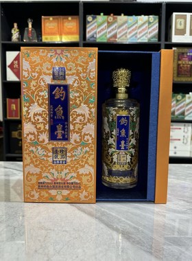 钓鱼台珍品一号空酒瓶摆件装饰道具摆柜背景墙空瓶高档酒瓶子陈列