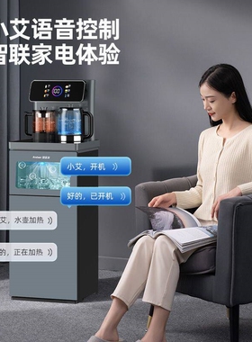 安达尔饮水机茶吧机家用全自动下