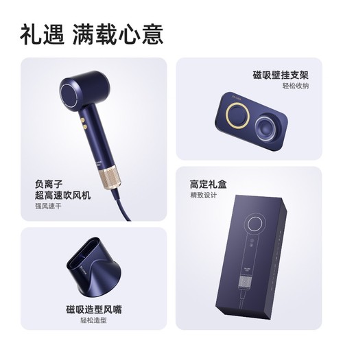 PLUZZ高速吹风机负离子电吹风送装速干礼吹风筒送女朋友礼盒套 - 图0