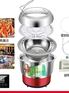 秒出蒸汽火锅海鲜蒸汽锅商用家餐