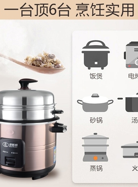 大容量6升电饭锅4-6人5-8人正品3