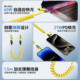 Carplay data cable fast charging spring telescopic Carplay data cable fast charging spring telescopic