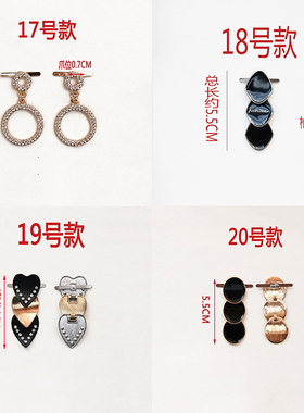 靴子侧面装饰配件新款女鞋装饰扣