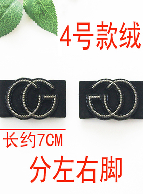 精美鞋材手工钩织毛毛拖鞋标CG