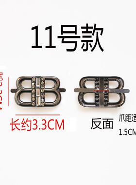 双B鞋面装饰鞋扣可拆卸修鞋
