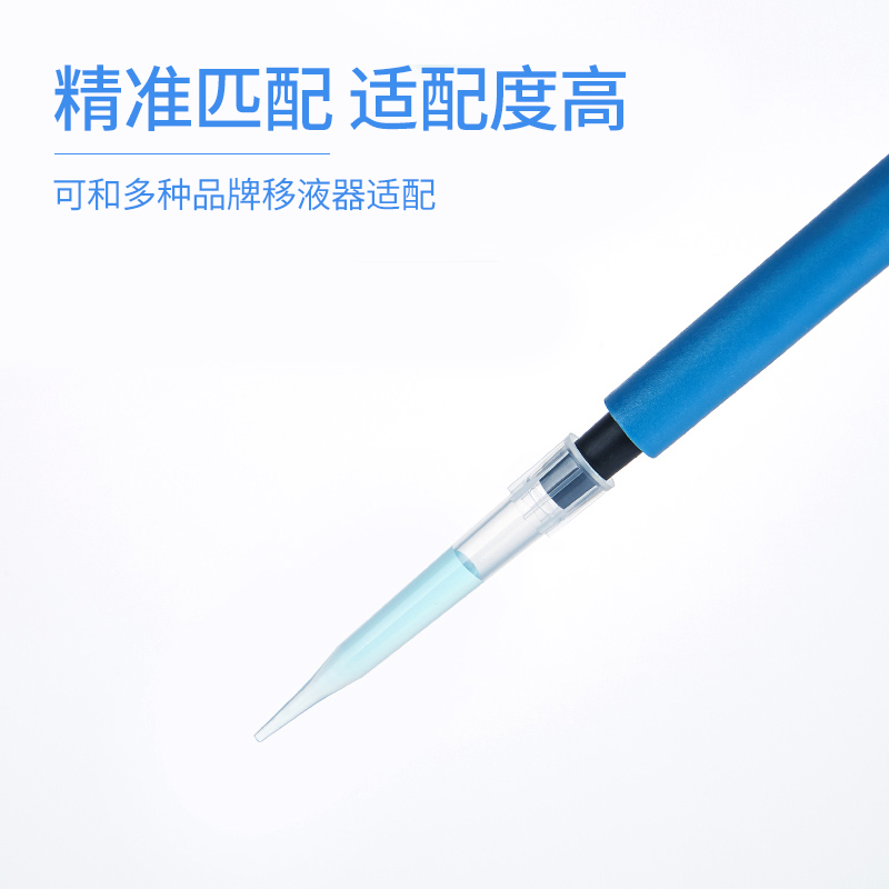 thermo赛默飞移液器吸头finntip移液枪头进口吸嘴art吸头labserv吸嘴管嘴加长通用10ul200ul1ml5ml-图2