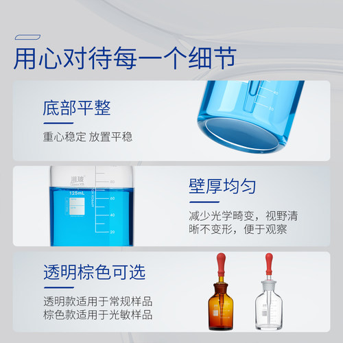 湘玻加厚玻璃滴瓶实验室用带刻度小滴瓶精油分装滴管药瓶点滴瓶透明棕色胶头英式滴管瓶30 60 125ml - 图3