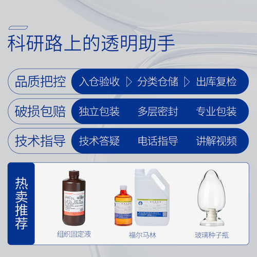 湘玻玻璃标本瓶病理加厚透明标本缸实验室展缸植物样品展示瓶福尔马林浸泡生物组织密封瓶中药材玻璃密封罐 - 图3