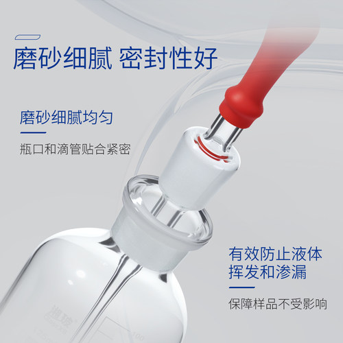 湘玻加厚玻璃滴瓶实验室用带刻度小滴瓶精油分装滴管药瓶点滴瓶透明棕色胶头英式滴管瓶30 60 125ml - 图1
