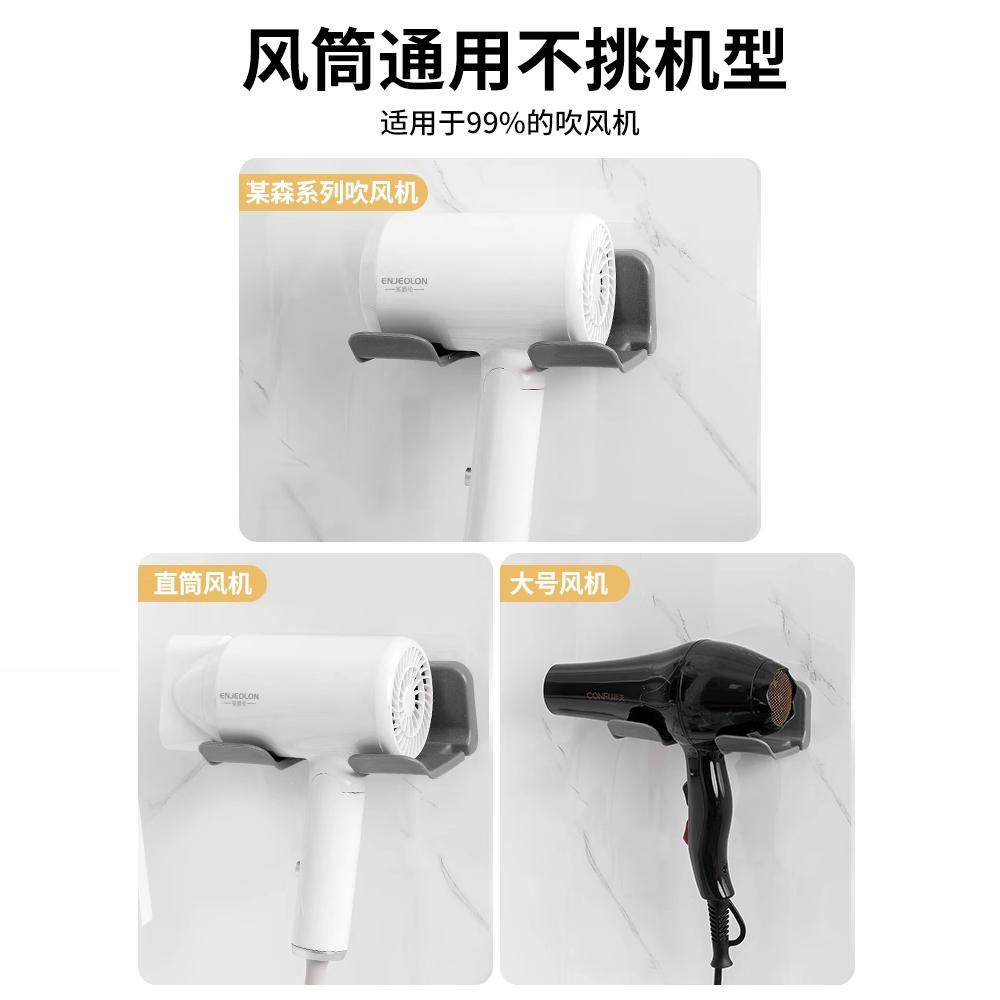 吹风机置物架免打孔卫生间收纳绕线电吹风挂架吹风筒支架浴室架子,淘宝优惠券,粉丝福利购,淘宝优惠卷