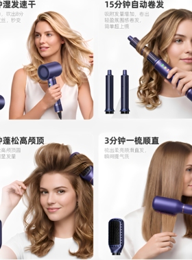 UKLISS多功能吹风卷发棒卷直两用