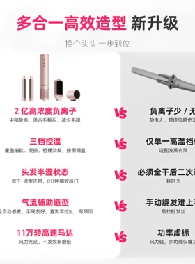 吹风机卷发棒负离子家用护发速干