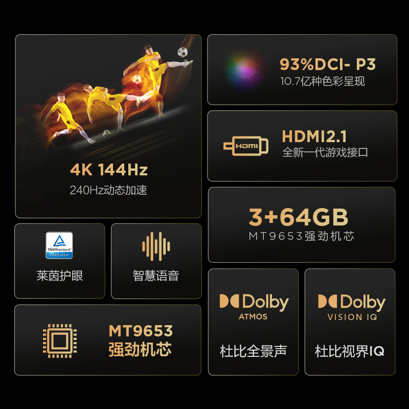 雷鸟鹏6SE鹤6鹤724款鹏7 pro max 65 75英寸高清游戏电视144hz-图2