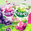 【任选8件】好丽友果滋果心软糖
