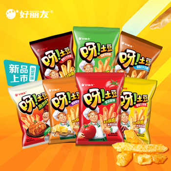 【新品】好丽友官方旗舰店呀土豆春季出游礼包番茄蜂蜜黄油零食实付19.4元到手包邮