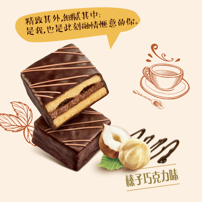 好麗友官方旗艦店巧克力派蛋黃派Q蒂提拉米蘇糯派早餐糕點下午茶_ORION好麗友食品旗艦店_零食_堅果_特產