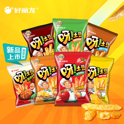 好丽友官方旗舰店呀土豆蜂蜜味番茄味休闲零食品薯片童年怀旧小吃