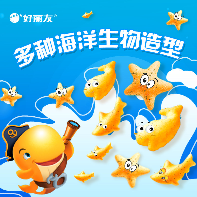  ORION好丽友食品膨化食品