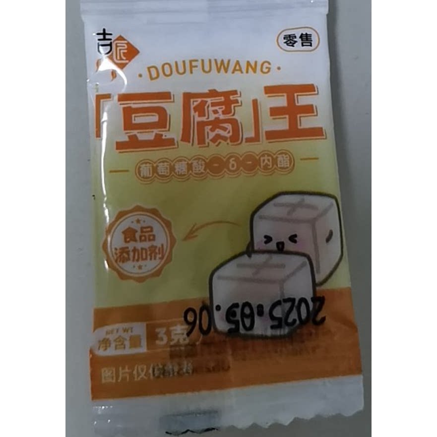 葡萄糖酸内酯豆腐王做豆腐脑的家用豆腐花凝固剂食用葡萄糖内酯粉