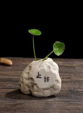 仿石头装饰客厅摆件禅意粗陶花瓶