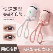 Electric hot mascara clip electric hot heated roll teething electric mascara eyelash curler eyelash Eyelash God Instrumental easy to dream the same