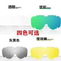 Replaceable protective eye mask lenses HD anti-fog abrasion-proof electric welding night vision lenses white yellow dazzling anti-glare