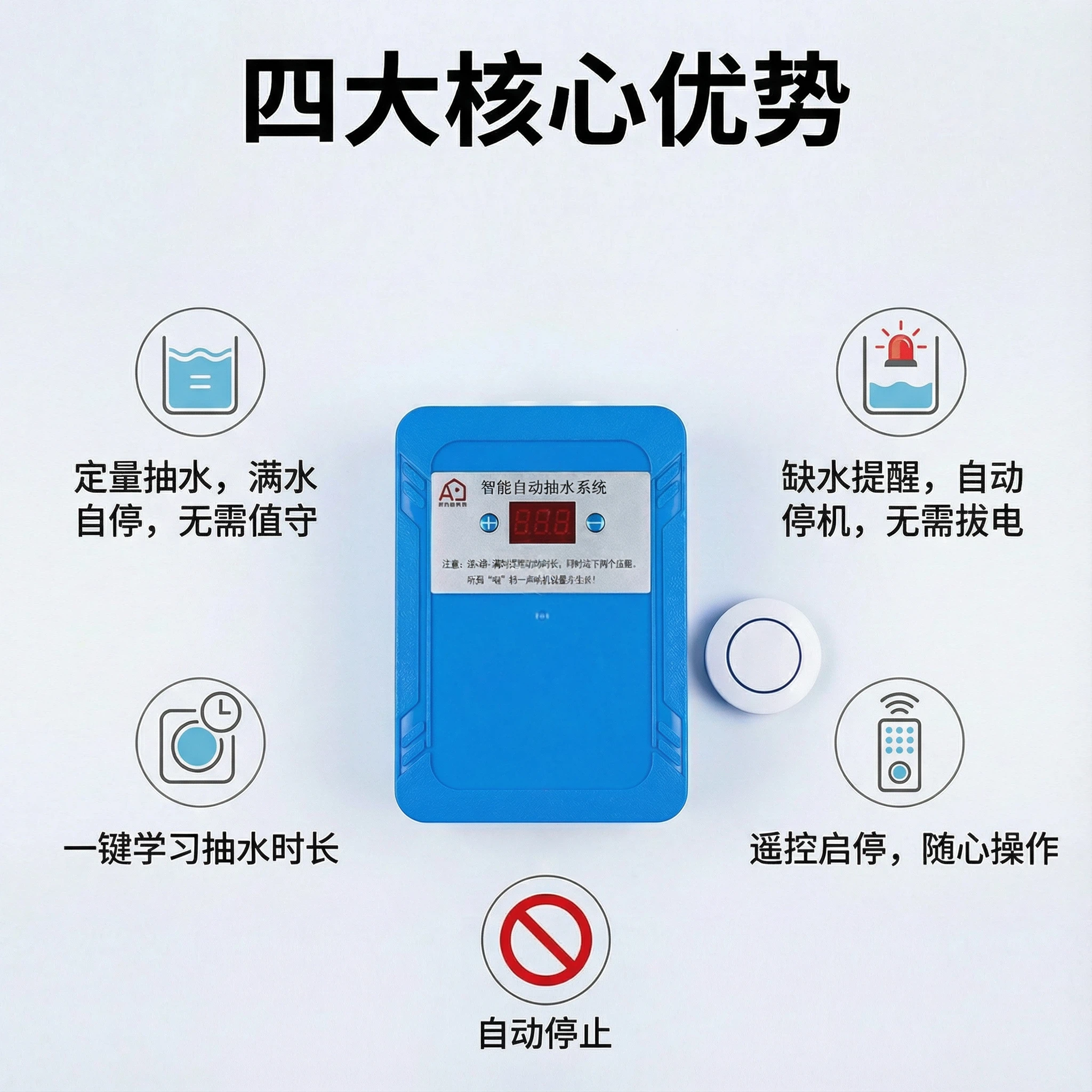 桌面电动抽水器桶装水加水智能定量上水器厨下吸水泵管线龙头改装,淘宝优惠券,粉丝福利购,淘宝优惠卷