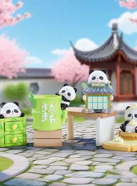 无忧无虑盲盒摆件玩熊猫的国风