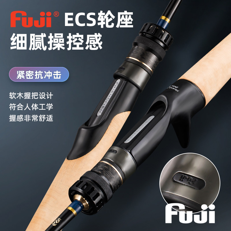 FRIENDFISH渔贤友无极微物路亚竿UL超软枪直柄弹射白条马口竿鱼杆,淘宝优惠券,粉丝福利购,淘宝优惠卷