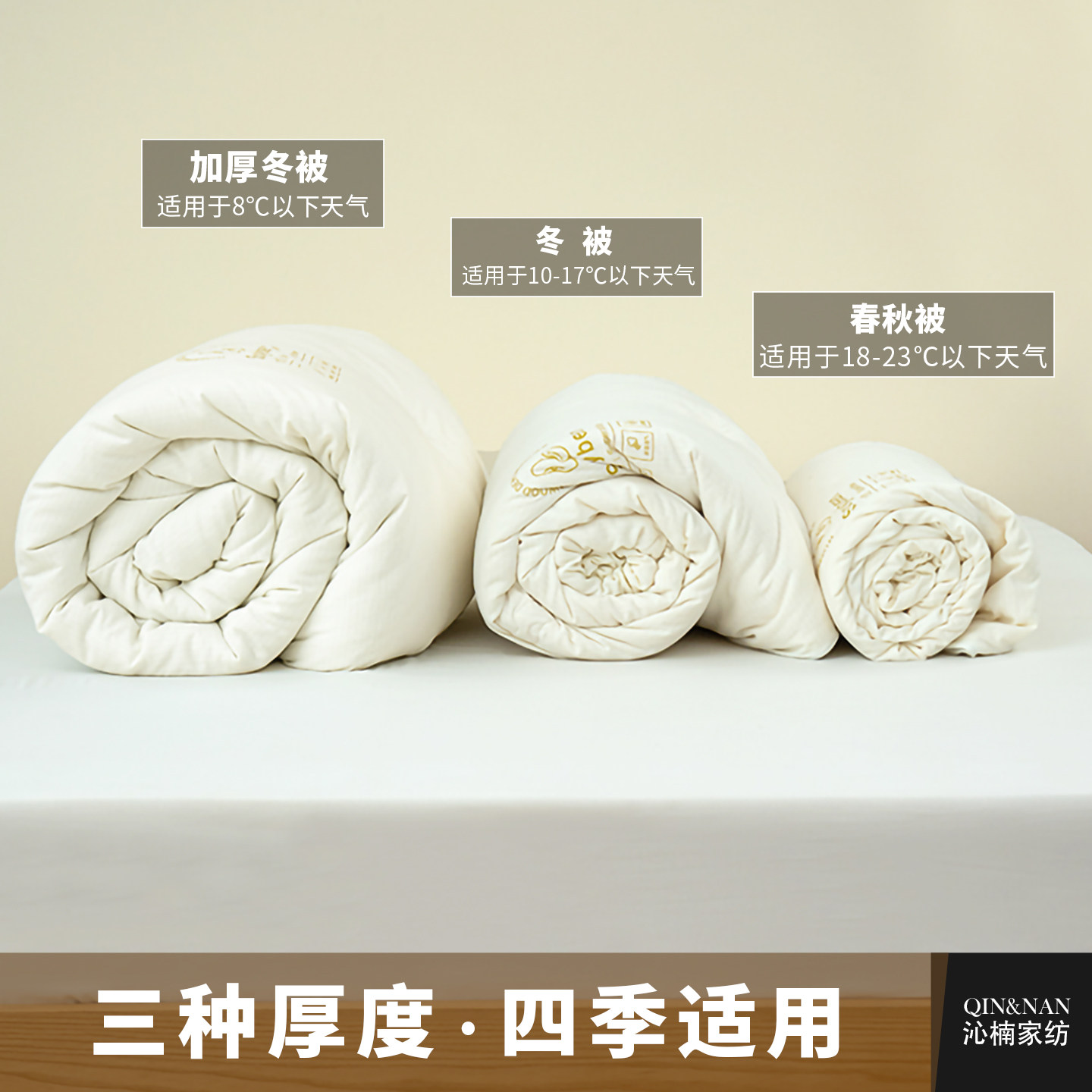A类水洗棉大豆纤维冬被加厚保暖学生宿舍单人被子春秋被褥四季款,淘宝优惠券,粉丝福利购,淘宝优惠卷